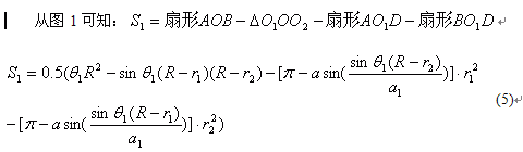 任意不等截面圓形絕緣線芯成纜參數的計算